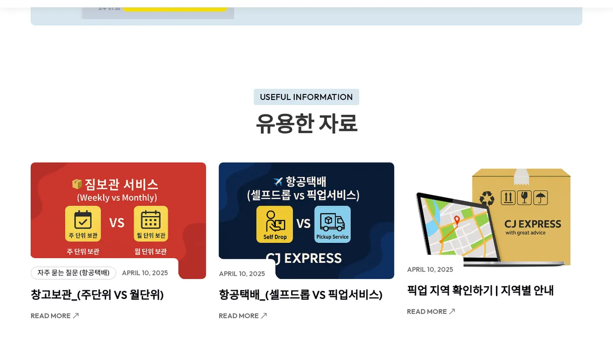 Useful guides for customers