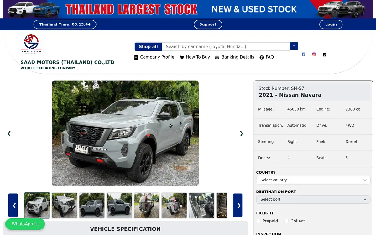 Vehicle details and quote request